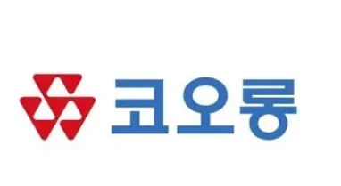 코오롱 하늘채
